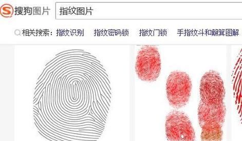 教你如何在微信文章里設置長按指紋識別二維碼