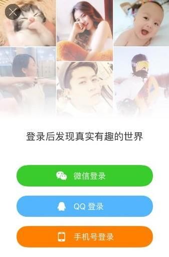 快手如何修改綁定的手機號