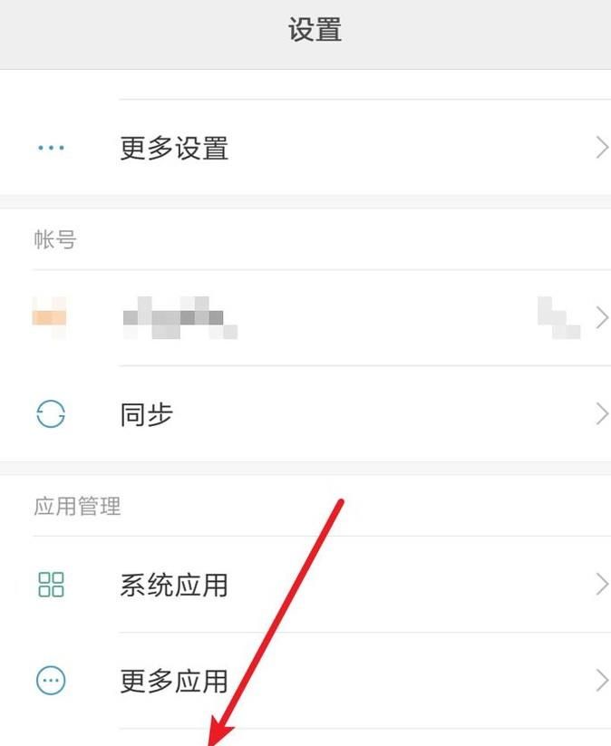 手機怎么開兩個QQ？