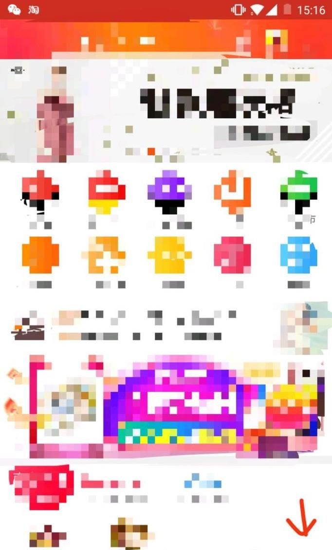 怎么用手機淘寶買電影票？手機淘寶買電影票方法