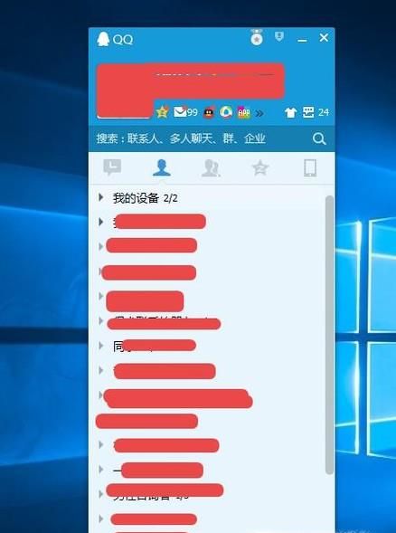 QQ號(hào)怎么修改密碼