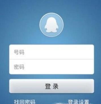 手機(jī)QQ上不了網(wǎng)怎么回事