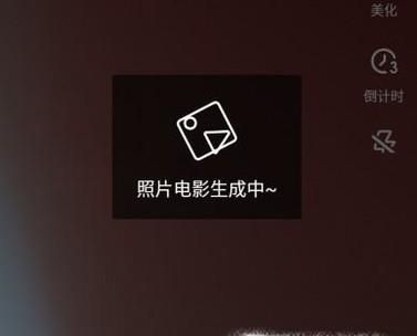 抖音發(fā)布相冊(cè)視頻方法