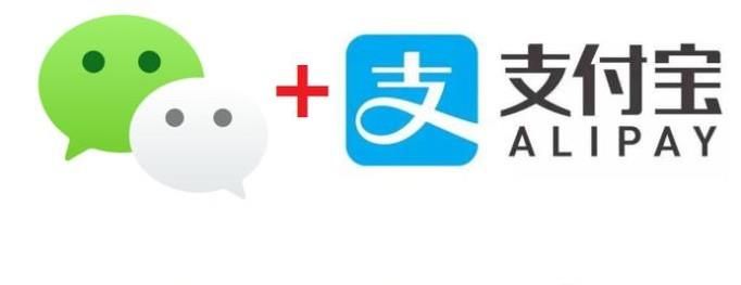怎么合并支付寶和微信的收款碼