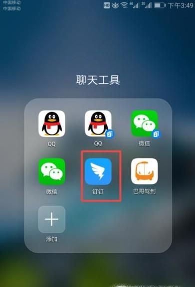 釘釘怎么打卡？釘釘如何簽到？