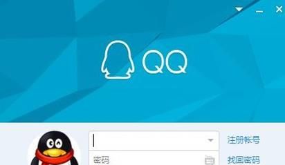 手機QQ等級如何快速升級