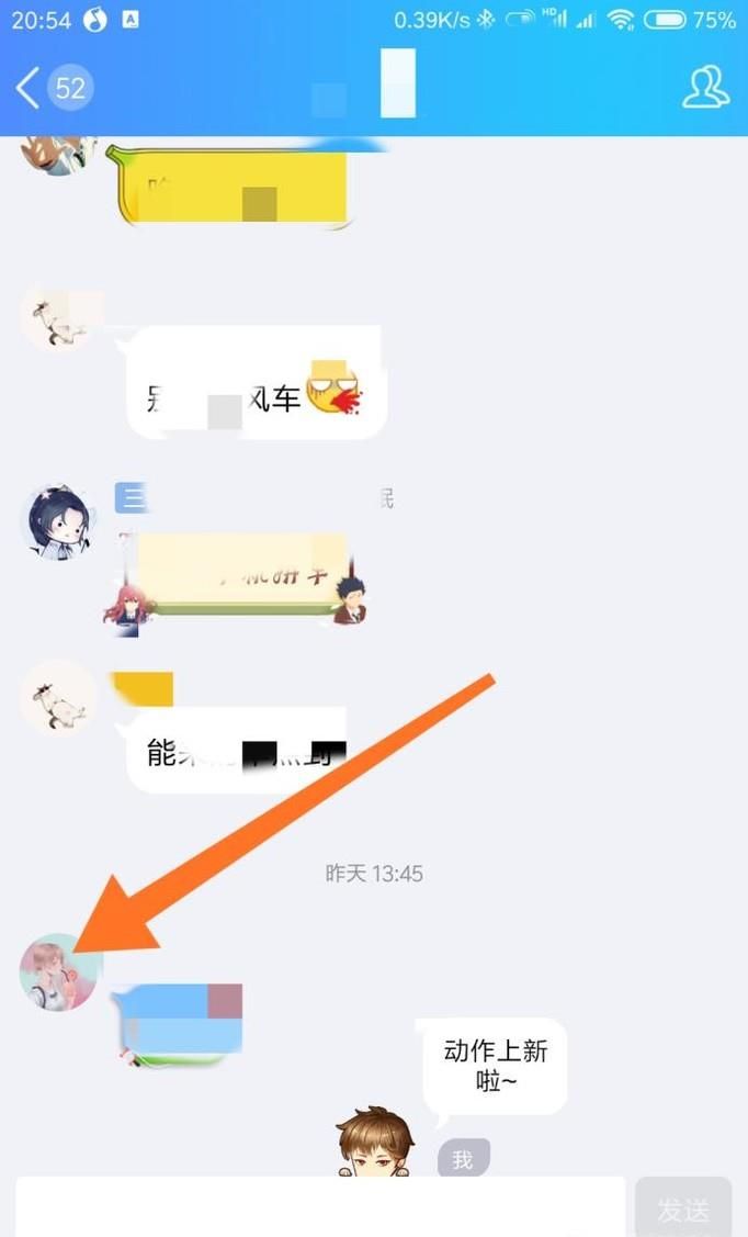 qq會員怎么免費領(lǐng)取金豆？