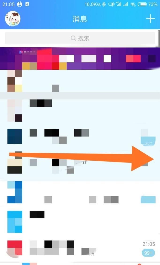 QQ厘米秀怎么修改自己的人物形象？