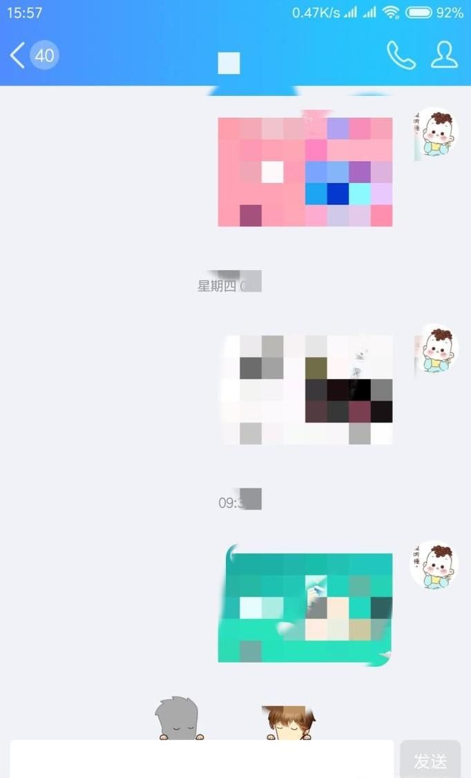 手機(jī)QQ怎么傳輸APP？