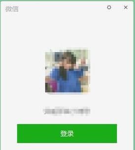 重新安裝微信如何恢復聊天記錄？小技巧