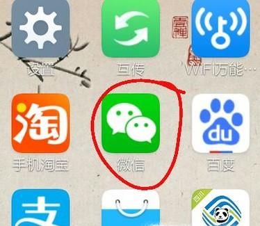 怎么批量刪除微信訂閱號(hào)、公眾號(hào)信息