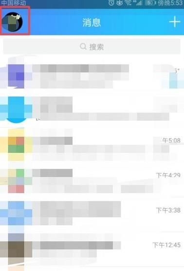 怎么去掉新版qq聊天煩人的貼圖后的斗圖提示？