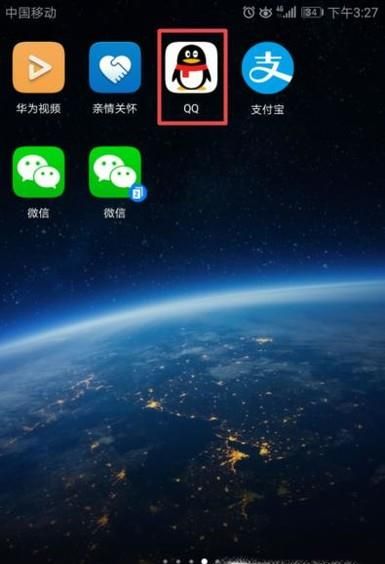 QQ運動如何領紅包？