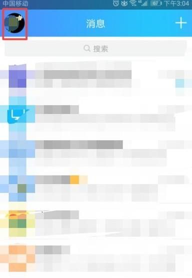 手機QQ怎么把鈴聲改為經典