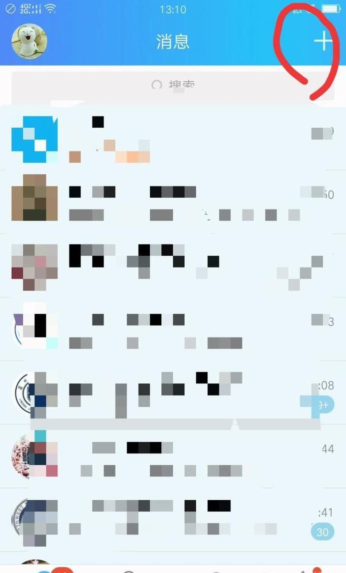 知道對方qq號怎樣進入別人的空間?