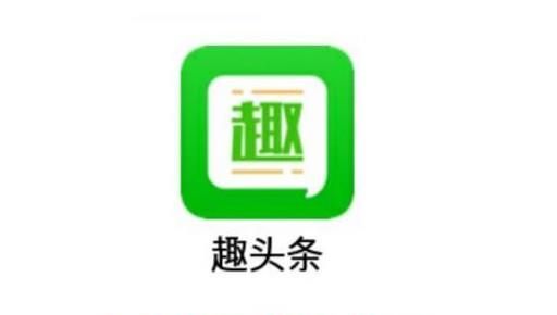 趣頭條怎么解綁支付寶