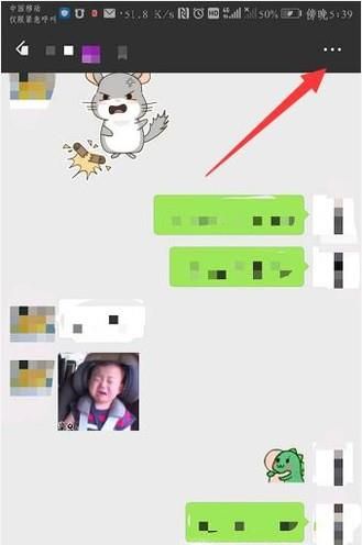 怎么查看微信群某一天的聊天記錄