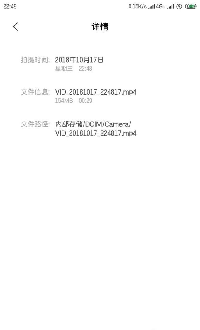 如何在微信朋友圈發表大于25M的視頻？