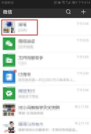 微信如何撤回已發消息