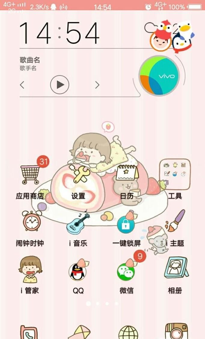 如何在一個手機上同時登錄兩個微信、QQ