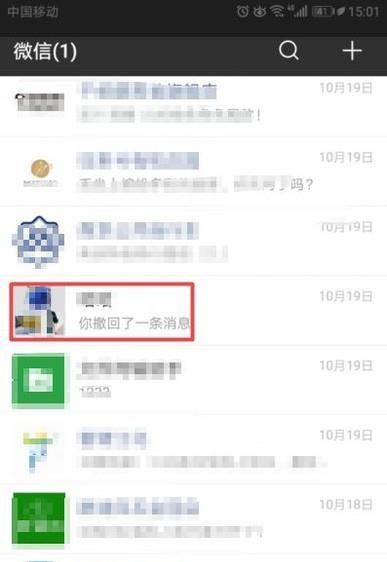 微信群可以踢人嗎？群聊怎么踢人？