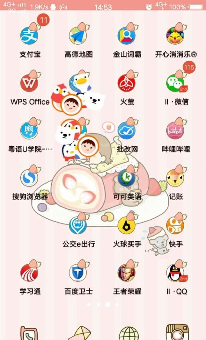 怎么用快手發(fā)布動態(tài)