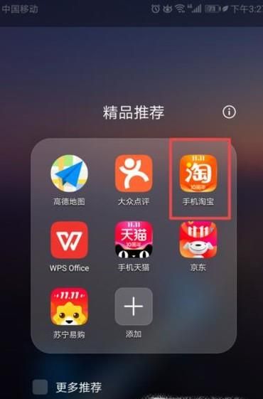 淘寶天貓如何領(lǐng)取購(gòu)物優(yōu)惠券