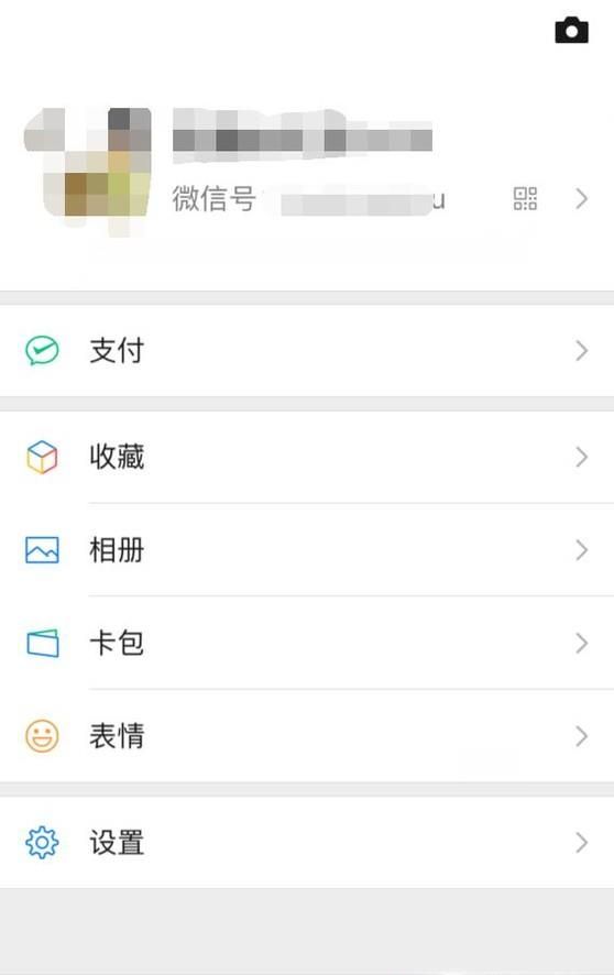 微信上怎樣群發(fā)?