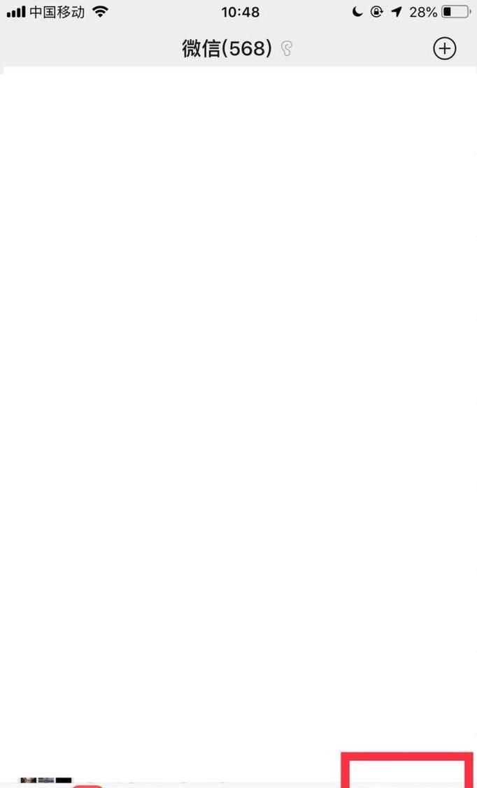 如何查看微信支付賬單？如何查看微信交易記錄？