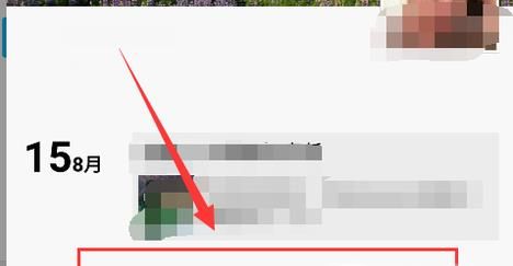 微信如何識(shí)別好友是否將自己拉黑或刪除