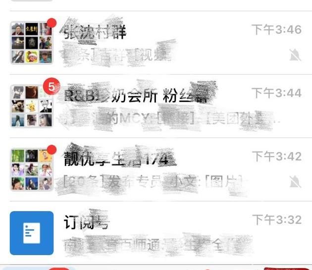 如何設置不顯示自己微信號