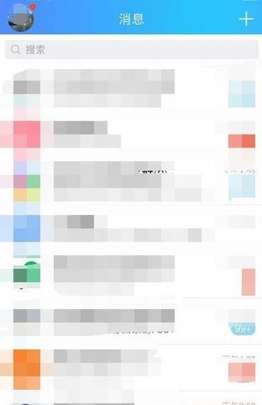 手機(jī)如何進(jìn)入自己的QQ情侶空間