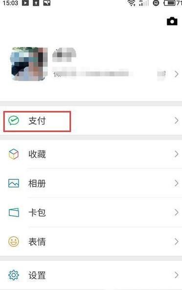 滴滴打車司機版怎么注冊
