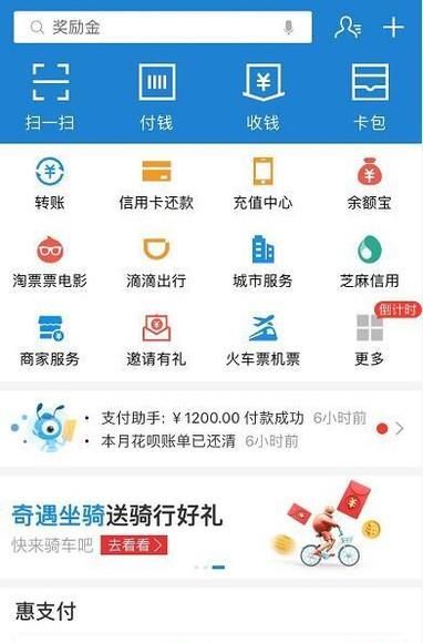 支付寶怎么注銷？