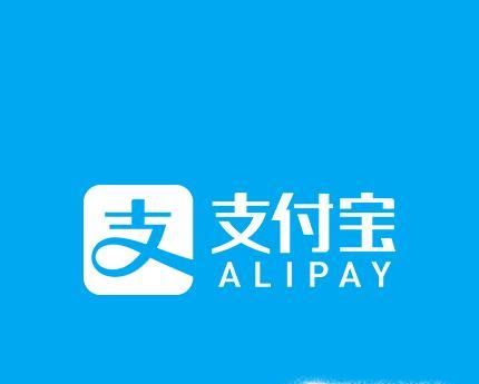 支付寶如何進行ETC繳費