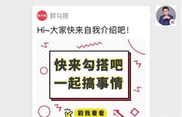 微信群如何突破500人上限？實現千人大群？