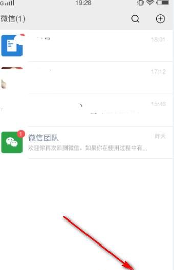 微信小視頻看不了的解決方法