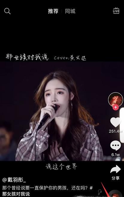 抖音私密賬號是什么？抖音怎么開啟私密賬號