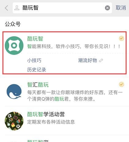 微信個性簽名居中設置教程