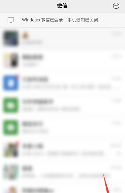 微信個(gè)性簽名居中怎么設(shè)置 設(shè)置教程