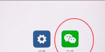 微信支付密碼忘了怎么找回