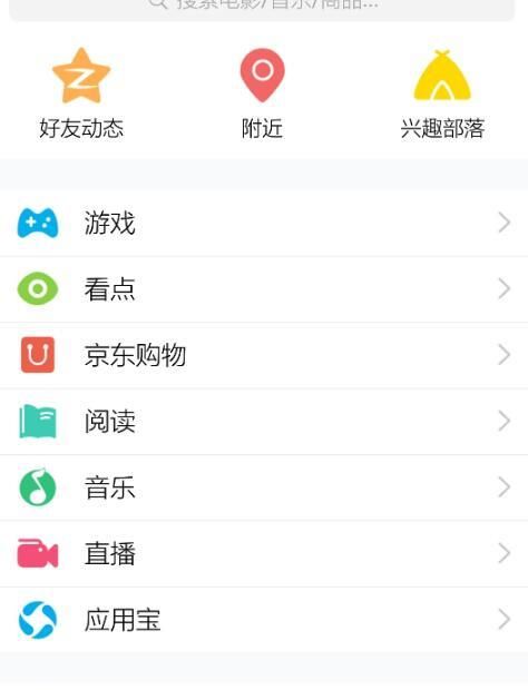 qq會員手機付費怎么退訂?