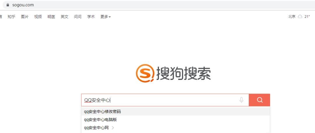 如何查QQ凍結(jié)狀態(tài)
