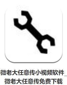 把任意超長(zhǎng)小視頻發(fā)送到微信朋友圈教程