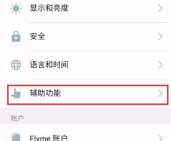 如何設(shè)置微信紅包來了的聲音