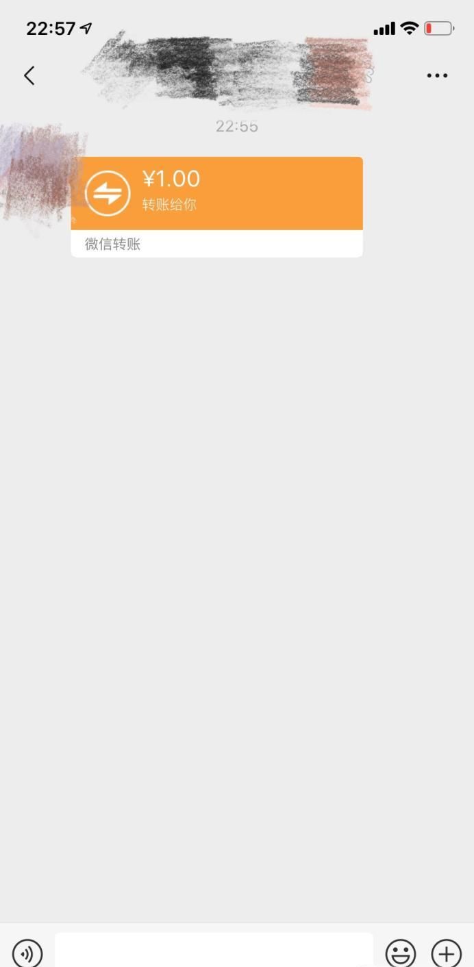 微信如何拒收和退還轉賬