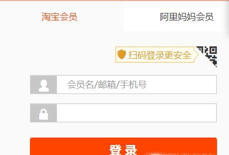 在淘寶聯盟中怎么找到我的PID？