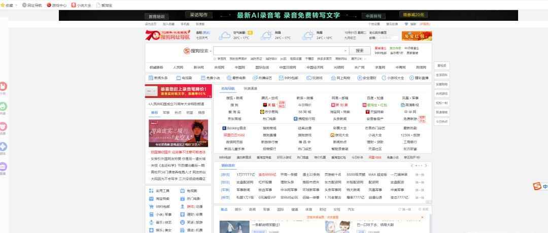 QQ空間電腦版怎么登錄?