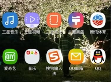 qq注冊(cè)邀請(qǐng)碼在哪