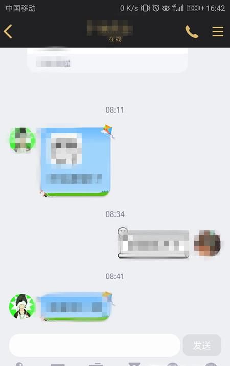 QQ接龍紅包怎么發(fā)？成語接龍紅包發(fā)布教程